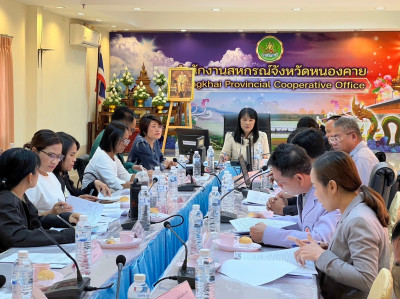 สำนักงานสหกรณ์จังหวัดหนองคาย ... พารามิเตอร์รูปภาพ 1